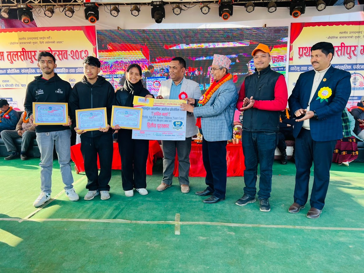 Innovation Business Idea Competition